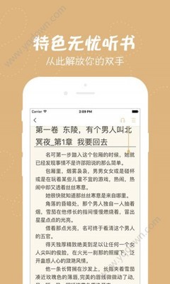 亚搏电竞APP官网